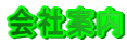 ��Јē�